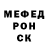 АМФЕТАМИН Розовый Lethrom