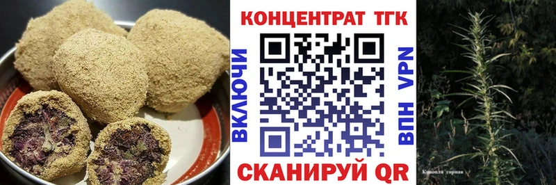 Печенье с ТГК конопля  Нелидово 