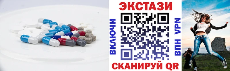 Экстази mix  Нелидово 