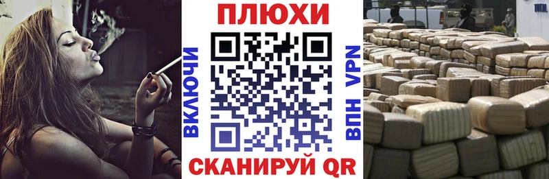 ГАШИШ Ice-O-Lator  Нелидово 