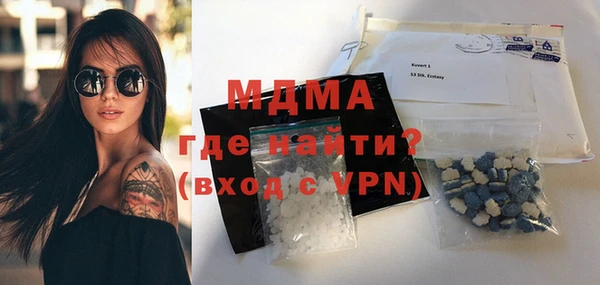 мдма Липки