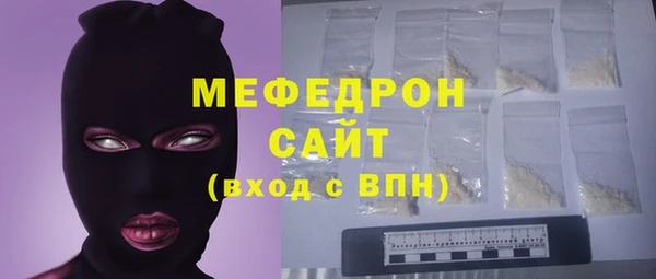 мдма Липки