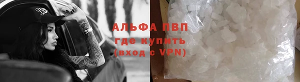 мефедрон Магадан