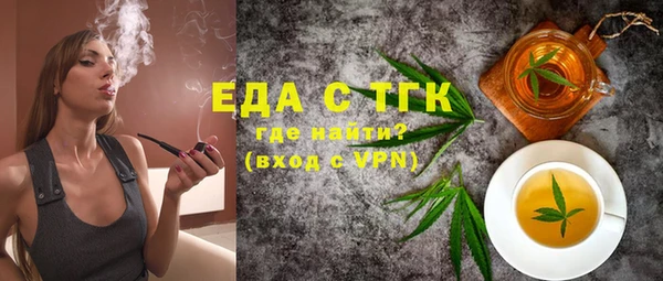 мдма Липки