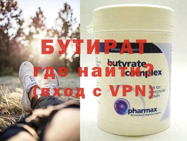 круглые Лиски