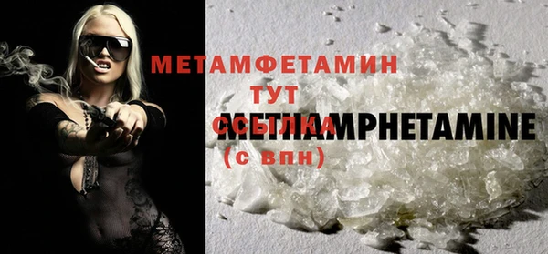 мдма Липки