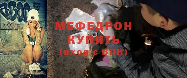 сатива Магас