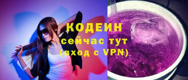 ALPHA PVP Чегем