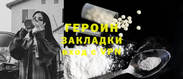 мефедрон Магадан