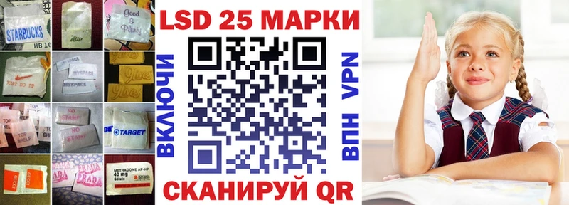 LSD-25 экстази кислота  нарко площадка как зайти  Нелидово  KRAKEN tor 