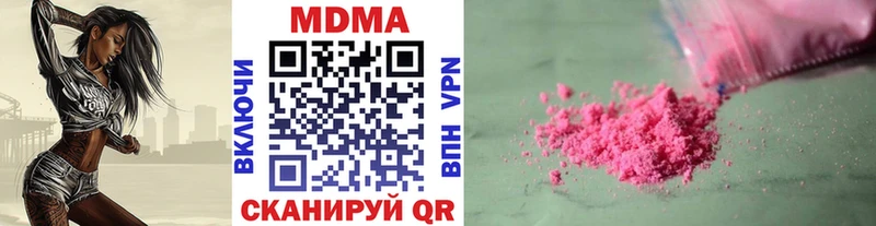 MDMA молли  Нелидово 