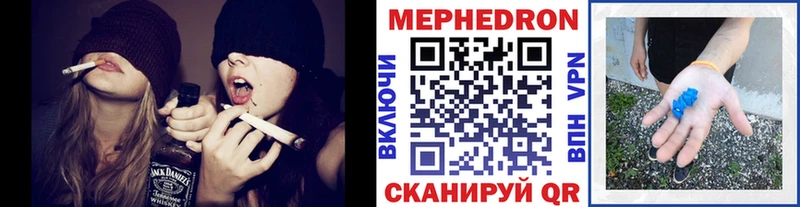 Меф VHQ  blacksprut маркетплейс  Нелидово 