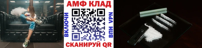 Метамфетамин Methamphetamine Нелидово