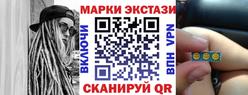 Марки 25I-NBOMe 1,5мг купить закладку Нелидово