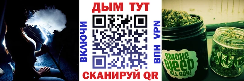 Канабис гибрид  Нелидово 